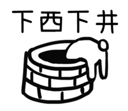 murmur zoo sticker #10923356