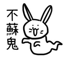 murmur zoo sticker #10923357