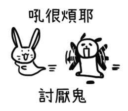 murmur zoo sticker #10923358