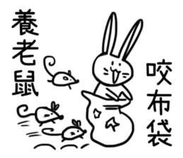 murmur zoo sticker #10923360