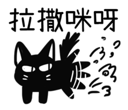 murmur zoo sticker #10923361