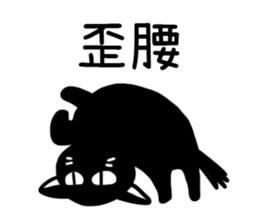 murmur zoo sticker #10923363