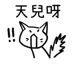 murmur zoo sticker #10923364