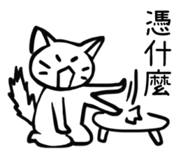 murmur zoo sticker #10923365