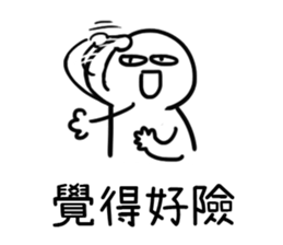 murmur zoo sticker #10923368