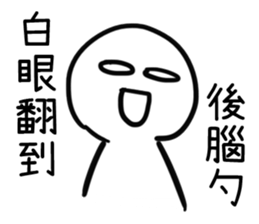 murmur zoo sticker #10923372