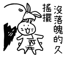 murmur zoo sticker #10923374