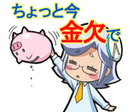 I can do it! I'm an anime geek. 1 sticker #10923547