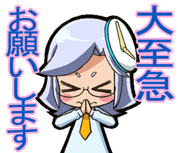 I can do it! I'm an anime geek. 1 sticker #10923553