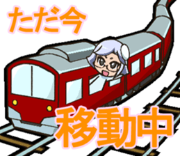 I can do it! I'm an anime geek. 1 sticker #10923559