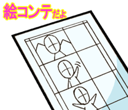 I can do it! I'm an anime geek. 1 sticker #10923564