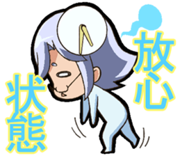 I can do it! I'm an anime geek. 1 sticker #10923573