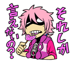 Magahiko Sticker sticker #10923623