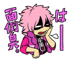 Magahiko Sticker sticker #10923628