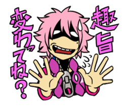 Magahiko Sticker sticker #10923637