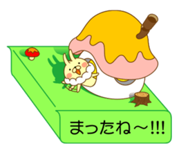 I'm a whip rabbit ver2 sticker #10923819