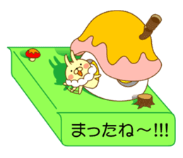 I'm a whip rabbit ver2 sticker #10923819