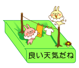 I'm a whip rabbit ver2 sticker #10923820