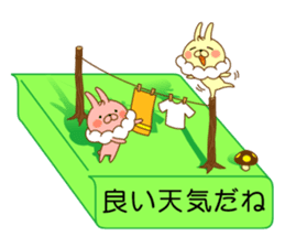 I'm a whip rabbit ver2 sticker #10923820