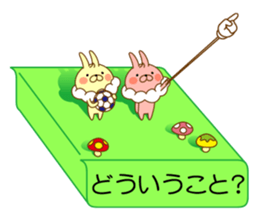 I'm a whip rabbit ver2 sticker #10923822