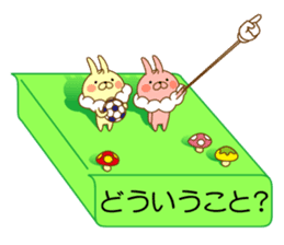 I'm a whip rabbit ver2 sticker #10923822