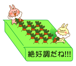 I'm a whip rabbit ver2 sticker #10923824