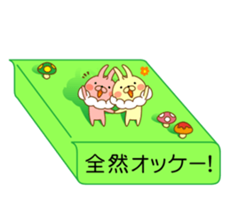 I'm a whip rabbit ver2 sticker #10923826