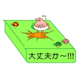 I'm a whip rabbit ver2 sticker #10923829