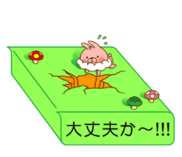 I'm a whip rabbit ver2 sticker #10923829