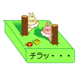 I'm a whip rabbit ver2 sticker #10923832