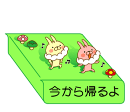 I'm a whip rabbit ver2 sticker #10923834