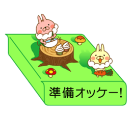 I'm a whip rabbit ver2 sticker #10923836