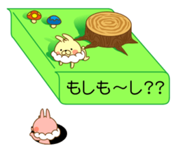 I'm a whip rabbit ver2 sticker #10923838