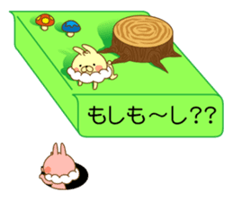 I'm a whip rabbit ver2 sticker #10923838