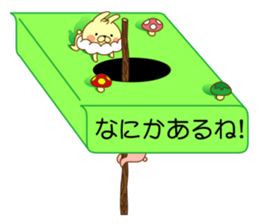 I'm a whip rabbit ver2 sticker #10923839