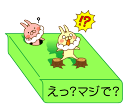 I'm a whip rabbit ver2 sticker #10923840