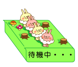 I'm a whip rabbit ver2 sticker #10923841