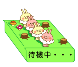 I'm a whip rabbit ver2 sticker #10923841