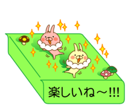 I'm a whip rabbit ver2 sticker #10923842