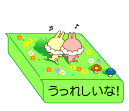 I'm a whip rabbit ver2 sticker #10923843