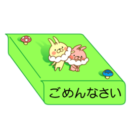 I'm a whip rabbit ver2 sticker #10923854