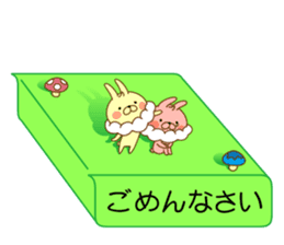 I'm a whip rabbit ver2 sticker #10923854