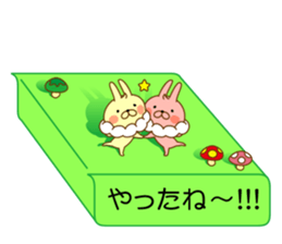 I'm a whip rabbit ver2 sticker #10923855