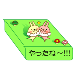 I'm a whip rabbit ver2 sticker #10923855