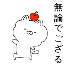 watamew sticker #10923938