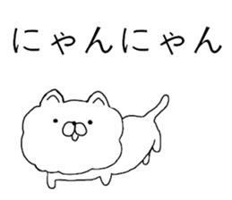 watamew sticker #10923939