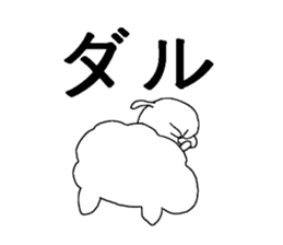 watamew sticker #10923940