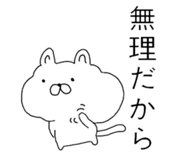 watamew sticker #10923942