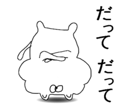 watamew sticker #10923944