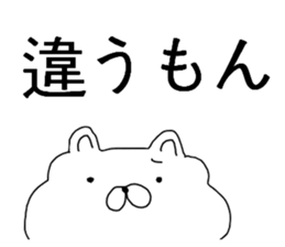 watamew sticker #10923946